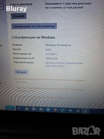 Леново в отлично състояние, снимка 6 - Лаптопи за дома - 54277721