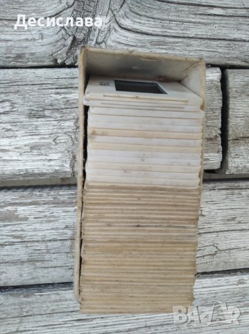 Стари диапозитиви , снимка 2 - Антикварни и старинни предмети - 42183667