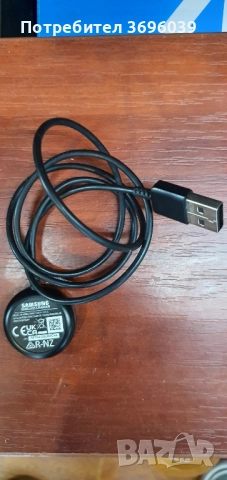 оригинално зарядно за samsung watch 4 classic