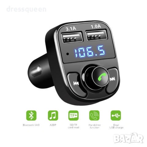 HY-82 FM Трансмитер  Bluetooth, USB, FM аудио предавател, MP3 плейър, Handsfree, снимка 8 - Аксесоари и консумативи - 44804894