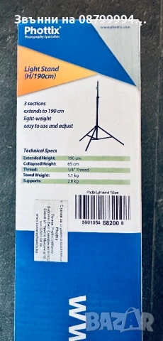 Статив Phottix Light Stand H-190 см, снимка 2 - Чанти, стативи, аксесоари - 54221898