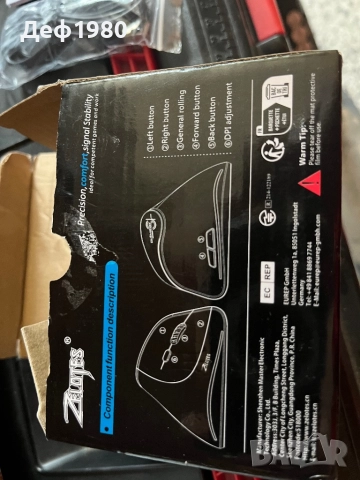 Геймърска  мишка, снимка 3 - Аксесоари - 52771396