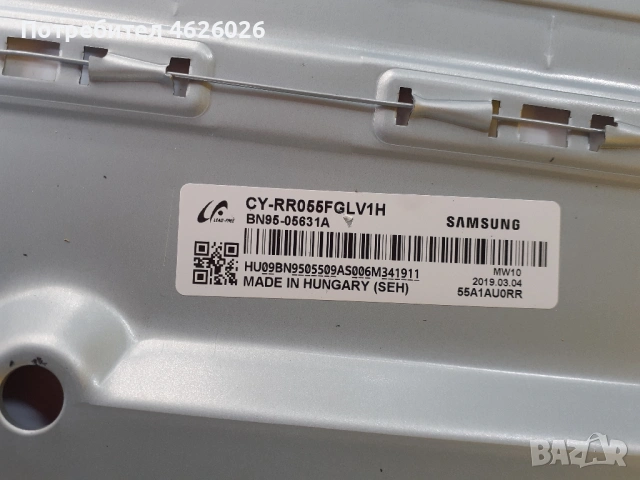 SAМSUNG QE55Q60RAT-BN41-02695A-BN44-00932H , снимка 3 - Части и Платки - 53288612