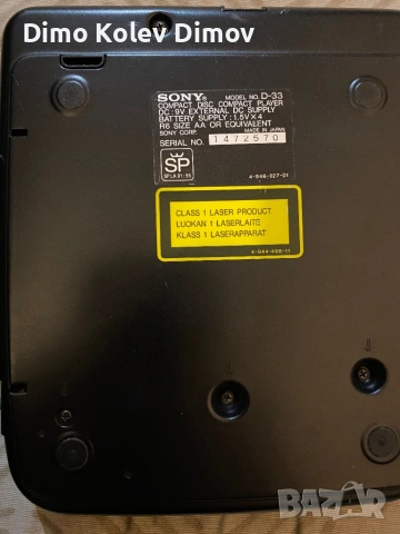SONY Discman D33. Метално Шаси!, снимка 6 - Аудиосистеми - 53065633
