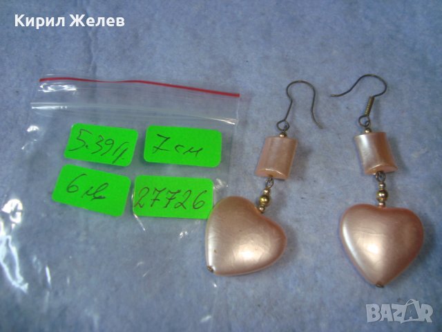 СТАРИ СЪРЦЕВИДНИ ВИНТИДЖ СТИЛ ОБЕЧКИ 27726, снимка 2 - Антикварни и старинни предмети - 37660521