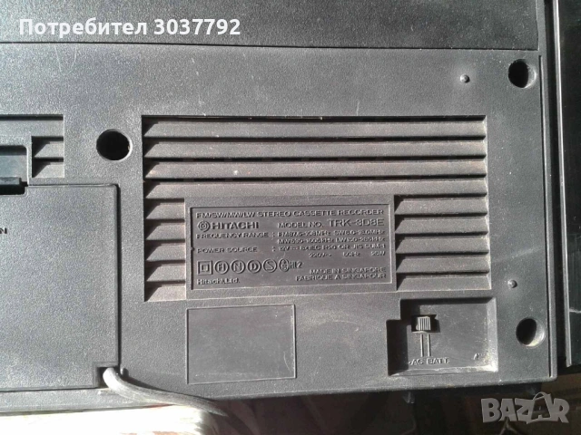 Продавам радиокасетофон Hitachi TRK -3D8E  , снимка 6 - Радиокасетофони, транзистори - 53992661