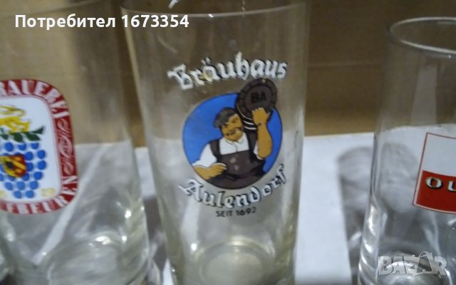 Халби за бира, снимка 11 - Чаши - 40540149