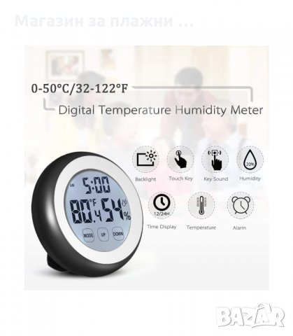 МИНИ, МАГНИТЕН ЧАСОВНИК ЗА ХЛАДИЛНИК - код 2040, снимка 3 - Други стоки за дома - 34228809