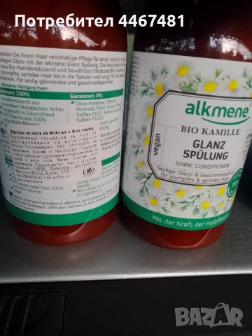 Промо козметика на едро , снимка 7 - Козметика за тяло - 51161250