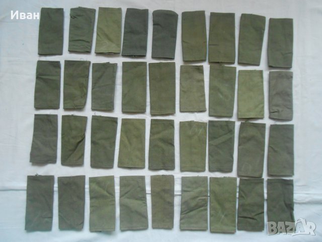 Войнишки пагони, снимка 1