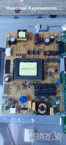 Продавам Power board-17IPS62 от телевизор FINLUX 32-FFB-5501, снимка 4 - Телевизори - 29767247