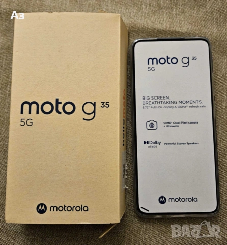 Motorola Moto G 35 -Чисто нов 