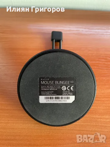 Razer Mouse Bungee V3, снимка 5 - Клавиатури и мишки - 48552957