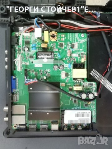 ARIELLI    LED-32AT204  SMART   СЪС СЧУПЕН ДИСПЛЕЙ, снимка 4 - Части и Платки - 36854617