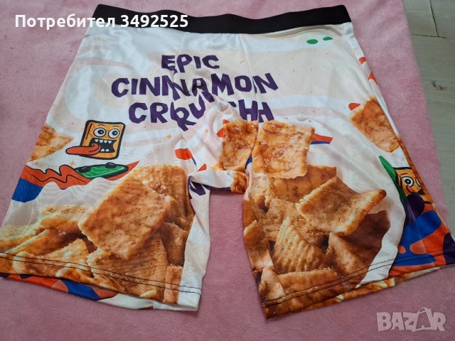 Забавни мьжки боксерки , снимка 4 - Бельо - 52069462