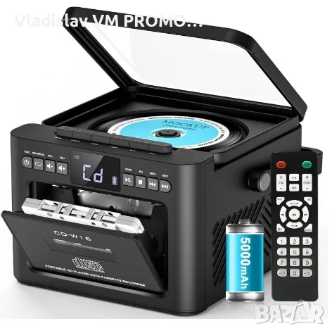 Преносим CD плейър и касетофон