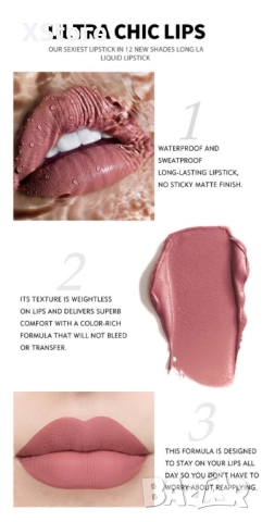 Сет от 12 течни дълготрайни матови червила HANDAIYAN, снимка 9 - Декоративна козметика - 51853124