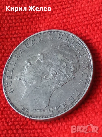 Сребърна монета 5 лева 1894г. Княжество България Княз Фердинанд първи 50082, снимка 14 - Нумизматика и бонистика - 49180189