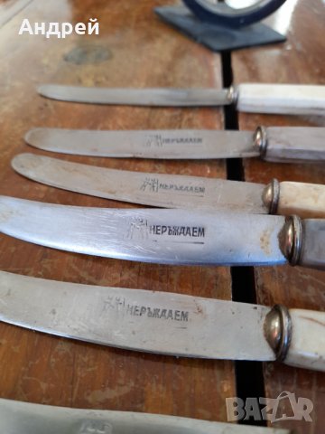 Стар нож,домакински ножчета , снимка 5 - Други ценни предмети - 35350354