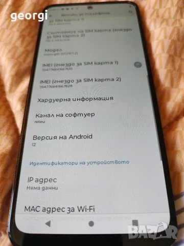 Motorola G 41 6/128, снимка 4 - Motorola - 56287618