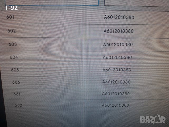 A6012010380**NEU**MERCEDES-BENZ**ГАРНИТУРА ЗА ВОДНА ПОМПА **, снимка 4 - Части - 38191331