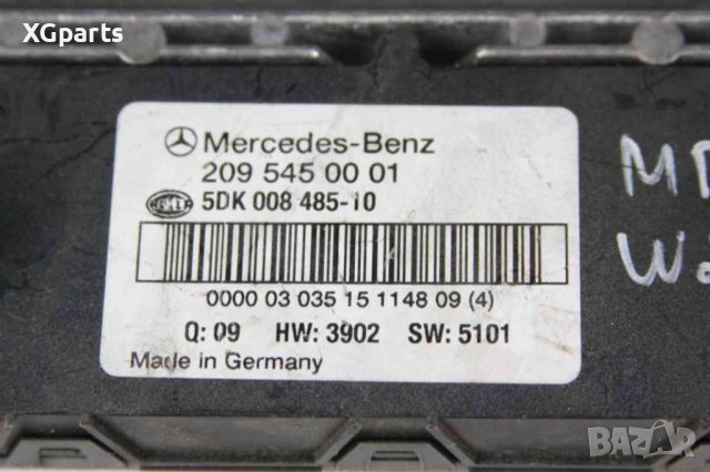 SAM модул за Mercedes C-class W203 (2000-2007) 2095450001, снимка 3 - Части - 42833500