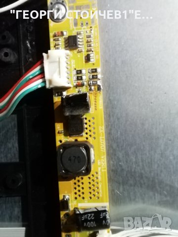 CROWN 19C01 С ДЕФЕКТНА МАТРИЦА, снимка 5 - Части и Платки - 30352968