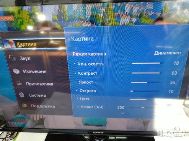Телевизор 32" SAMSUNG UE32F4000AW, снимка 2 - Телевизори - 56091641