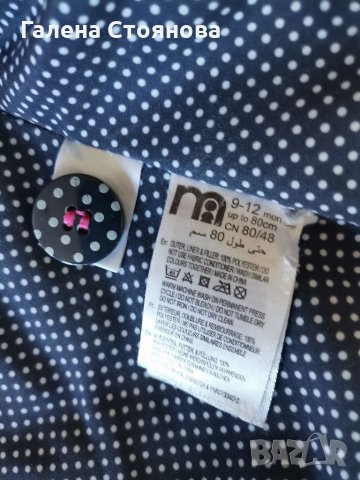 Детско якенце, снимка 3 - Бебешки якета и елеци - 33999861