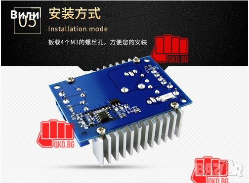  Dc-dc Led Boost-step up драйер 12-35v/150w/8a Mosfet , снимка 12 - Друга електроника - 37564327