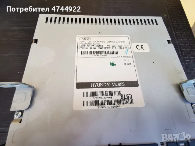 Kia sportage 3 radio CD оригинално, снимка 3 - Аксесоари и консумативи - 55965462