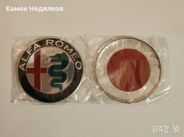 Емблема за Алфа Ромео 145/146/147/156/159/166/GT/Giulietta/Mito, снимка 8 - Аксесоари и консумативи - 28136878