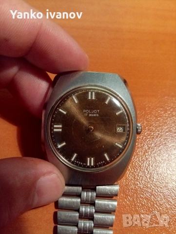 Poljot ръчен часовник