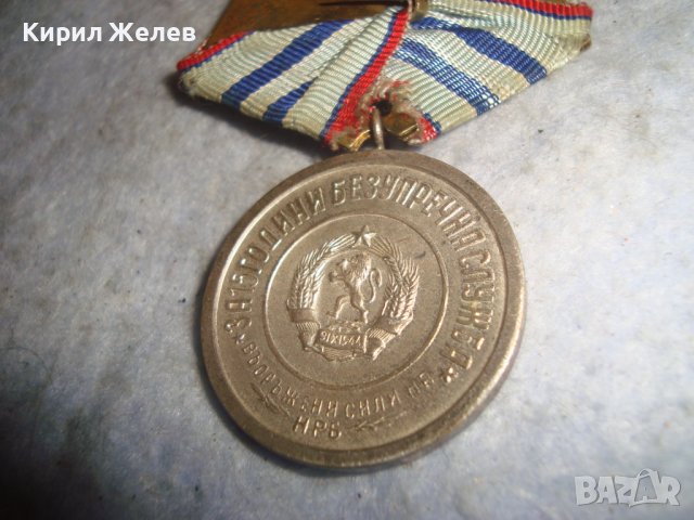 ЗА 15 ГОДИНИ БЕЗУПРЕЧНА СЛУЖБА - ВЪОРЪЖЕНИ СИЛИ на НРБ - Стар СОЦ ПОСРЕБРЕН ВОЕНЕН МЕДАЛ 27793, снимка 2 - Антикварни и старинни предмети - 36772816
