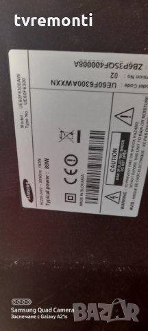 лед диоди от дисплей CY-HF600CSSV3H, снимка 4 - Части и Платки - 31630422