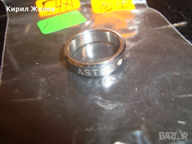 ASTRO 2015 Модна МАРКОВА ХАЛКА от БЛАГОРОДНА МЕДИЦИНСКА СТОМАНА с ЦИРКОН Арт ПРЪСТЕН 15003, снимка 5 - Пръстени - 30496748