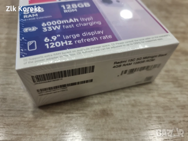 Redmi 15C 128GB 4GB RAM, снимка 2 - Xiaomi - 54007050