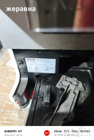 Miele CM61 /10 Lowe, снимка 2 - Кафемашини - 56382078
