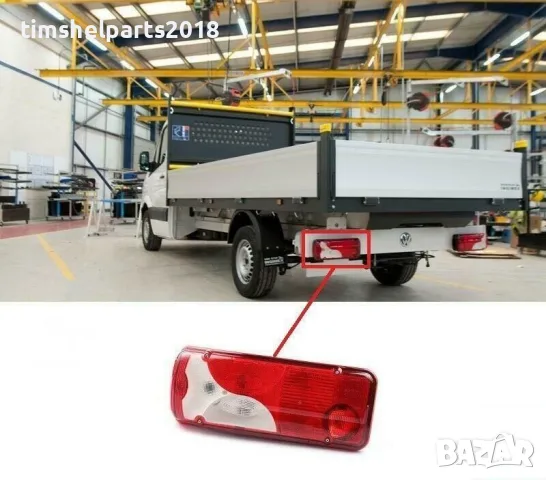 Стоп за Бордови Mercedes Sprinter/VW Crafter след 2006 год. - Шофьорска страна