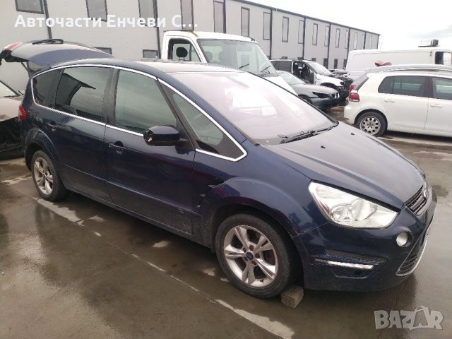 Форд сМакс Ford Smax на части 2.0дизел, снимка 3 - Автомобили и джипове - 40285943