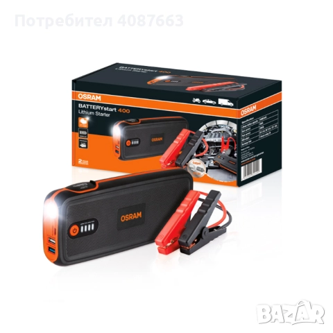 Джъмп Стартер, OSRAM BATTERYstart 400, OBSL400, 12V, 16800 mAH, снимка 5 - Аксесоари и консумативи - 52889608