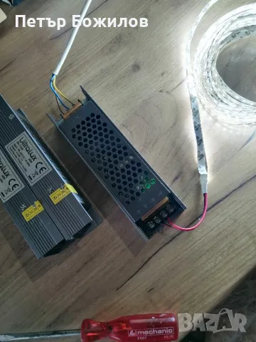 Захранване 12V / 5A