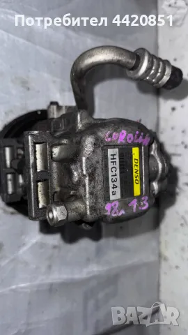 Компресор за Климатик за Toyota Corolla - TV12C / 442500-2561