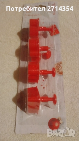 Порцеланова къщичка светеща и коледни лампички , снимка 15 - Декорация за дома - 52637044