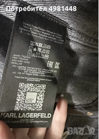 Karl Lagerfeld яке, снимка 3 - Якета - 56546692