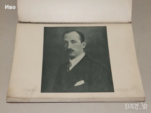 Стар български цветен календар от 1939, снимка 2 - Антикварни и старинни предмети - 56012328