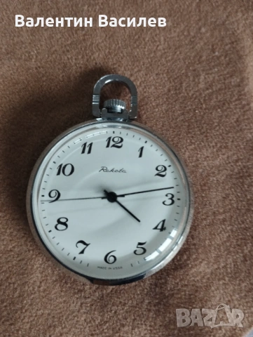 Джобна Ракета с корабче 