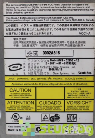 Суич Cisco Catalyst 2950, снимка 4 - Суичове - 50066179