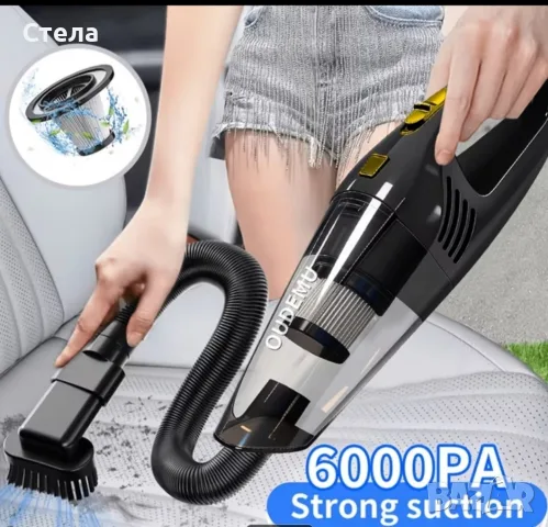 Прахосмукачка за кола, снимка 2 - Прахосмукачки - 56125007