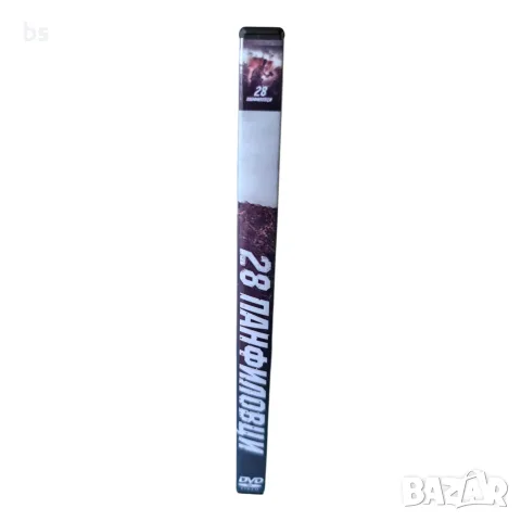 28 панфиловци DVD -R с бг субс , снимка 3 - DVD филми - 56046013